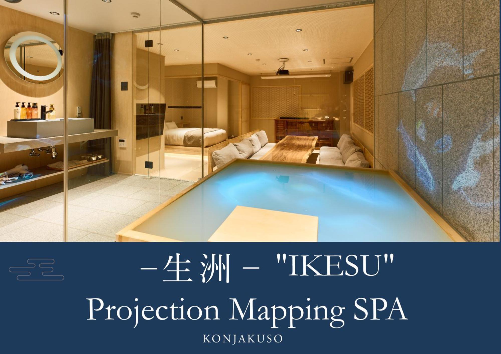 Konjakuso Osaka Tempozan "Ikesu" Projection M Apping Spa Konjakuso Osaka Tempozan "Takadoro" Wheel View Экстерьер фото